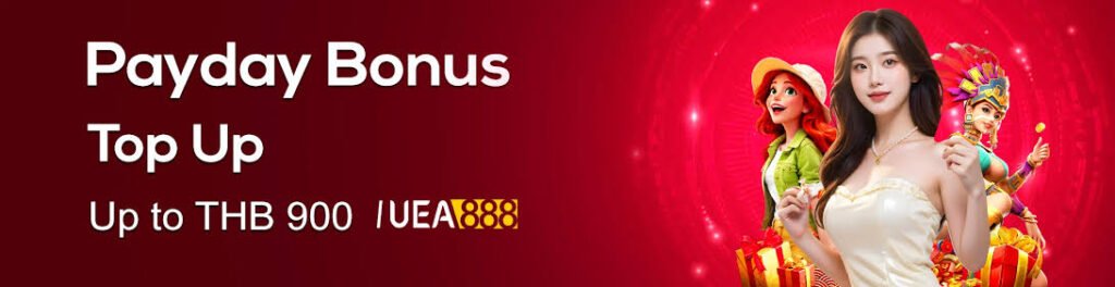 UEA888